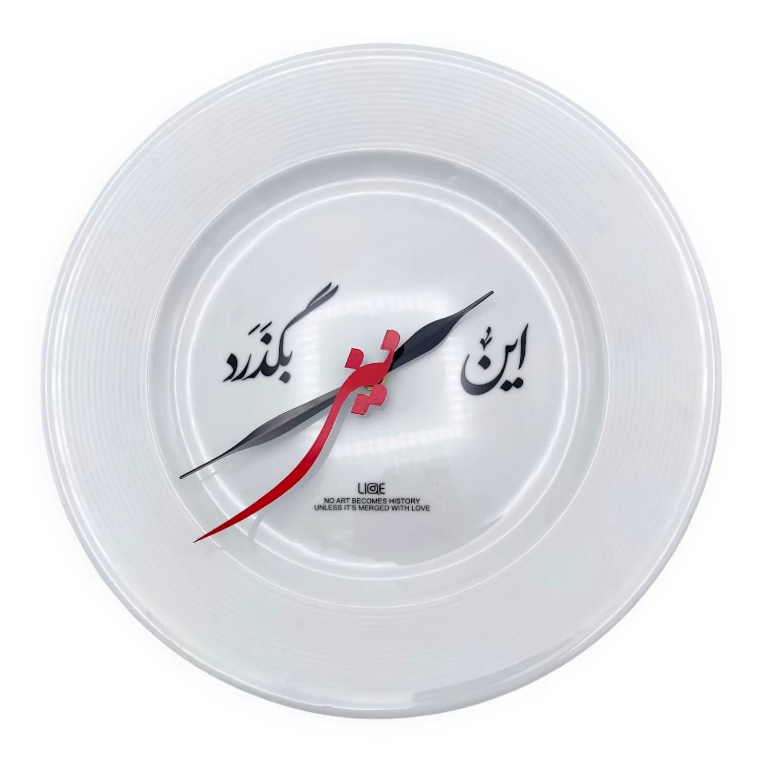 ساعت بیخیال  lqe