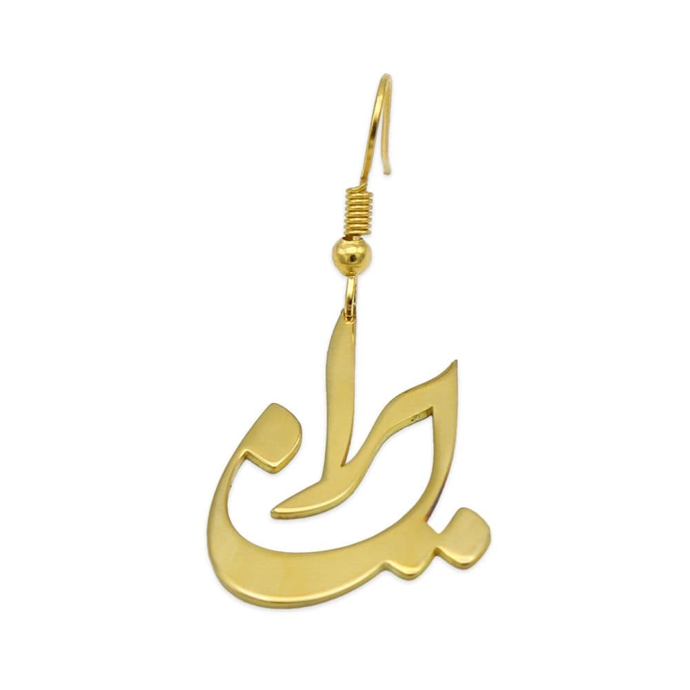 گوشواره ایران کلمه lqe