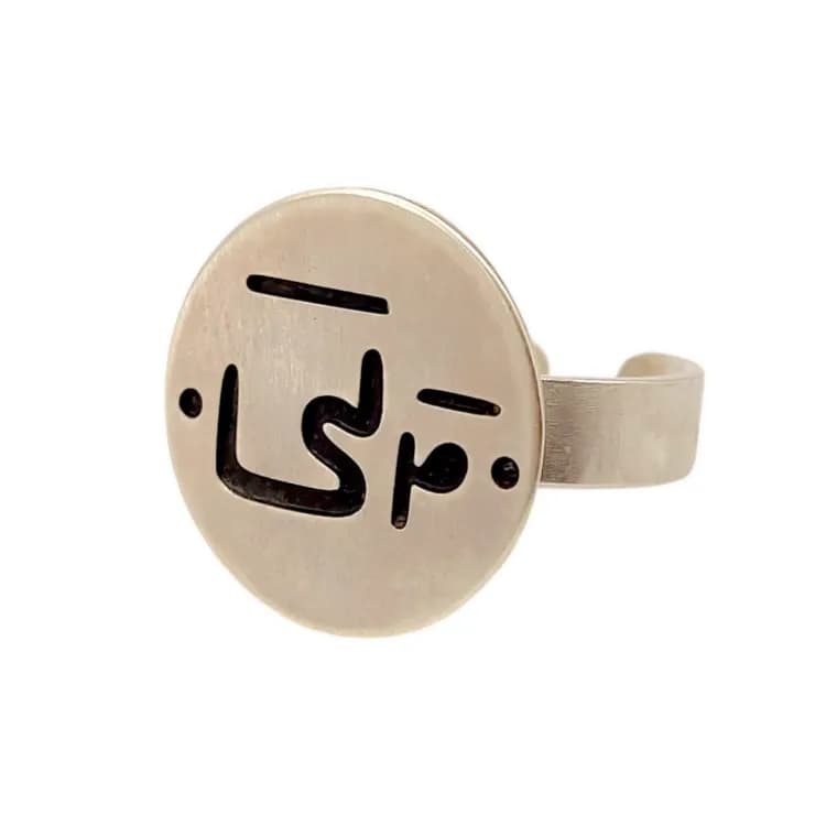 انگشتر نقره گرد drj