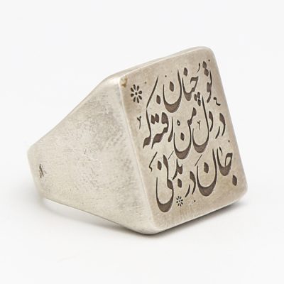 انگشتر جان در بدنی (r163)