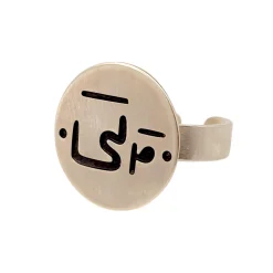 انگشتر نقره گرد قرتی drj 24882
