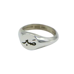 انگشتر نقره زنانه صبر bjx 22227