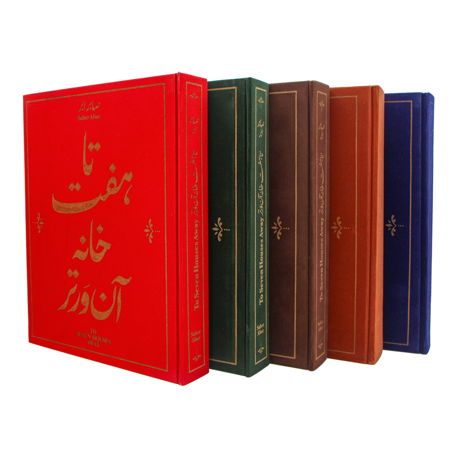 کتاب ابر تا هفت خانه آن ورتر 18980