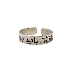 انگشتر نقره زنانه نوشته drj